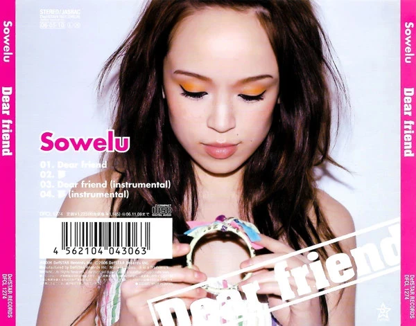 CD Single Sowelu "Dear Friend" – photo 2